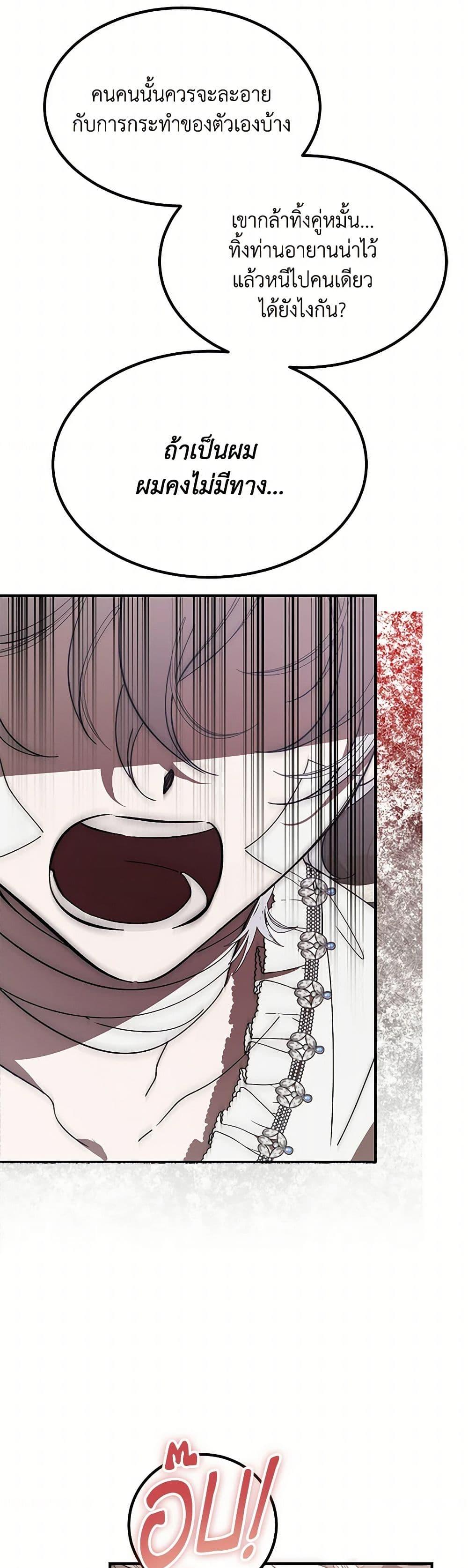 Manga-lc-com อ่านมังงะ อ่านการ์ตูน ออนไลน์ ฟรี The Devil Raises a Lady ตอนที่ 1 2 3 4 5 6 7 8 9 10 11 12 13 14 ฟรี ไม่มีโฆษณา Manga-lc - อ่าน มังงะ อ่าน การ์ตูน ออนไลน์ อ่านมังงะ ฟรี