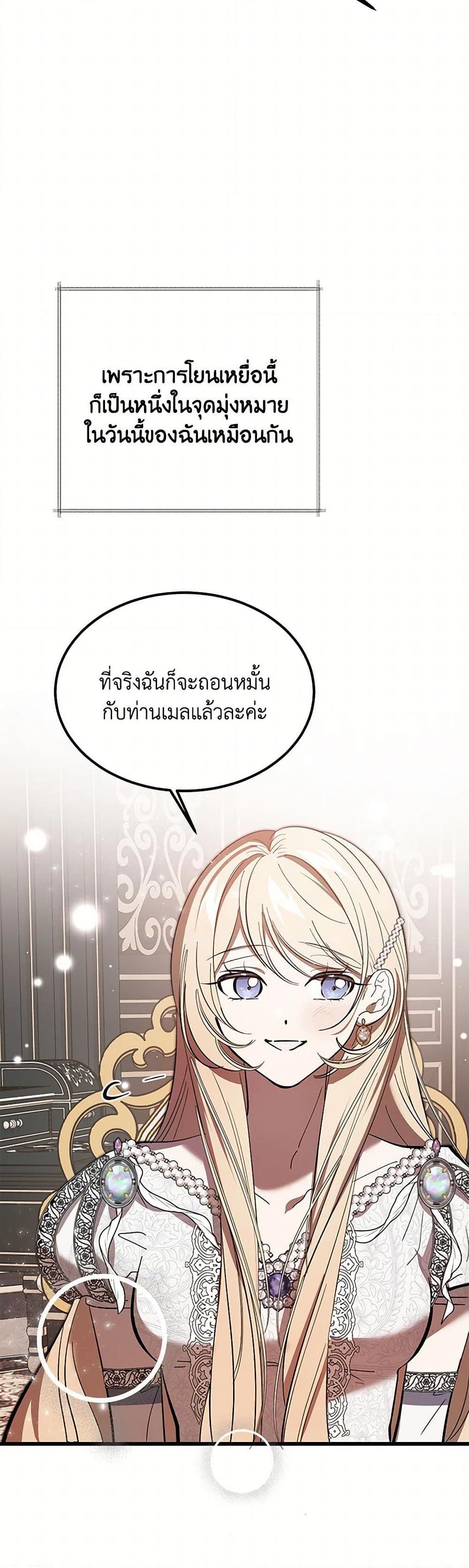 Manga-lc-com อ่านมังงะ อ่านการ์ตูน ออนไลน์ ฟรี The Devil Raises a Lady ตอนที่ 1 2 3 4 5 6 7 8 9 10 11 12 13 14 ฟรี ไม่มีโฆษณา Manga-lc - อ่าน มังงะ อ่าน การ์ตูน ออนไลน์ อ่านมังงะ ฟรี