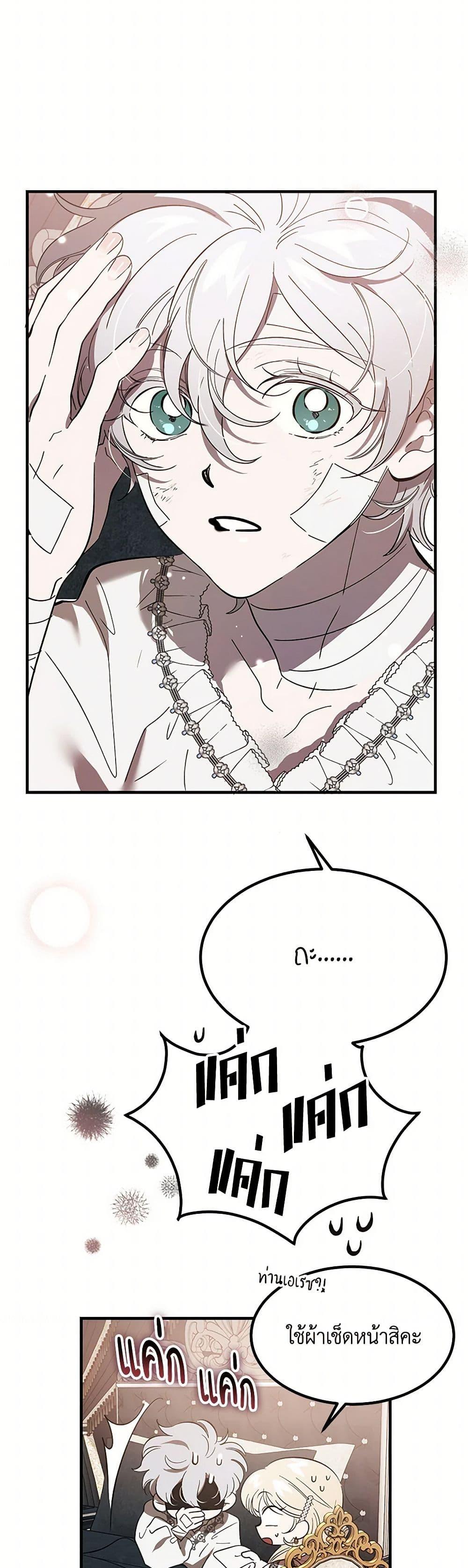 Manga-lc-com อ่านมังงะ อ่านการ์ตูน ออนไลน์ ฟรี The Devil Raises a Lady ตอนที่ 1 2 3 4 5 6 7 8 9 10 11 12 13 14 ฟรี ไม่มีโฆษณา Manga-lc - อ่าน มังงะ อ่าน การ์ตูน ออนไลน์ อ่านมังงะ ฟรี