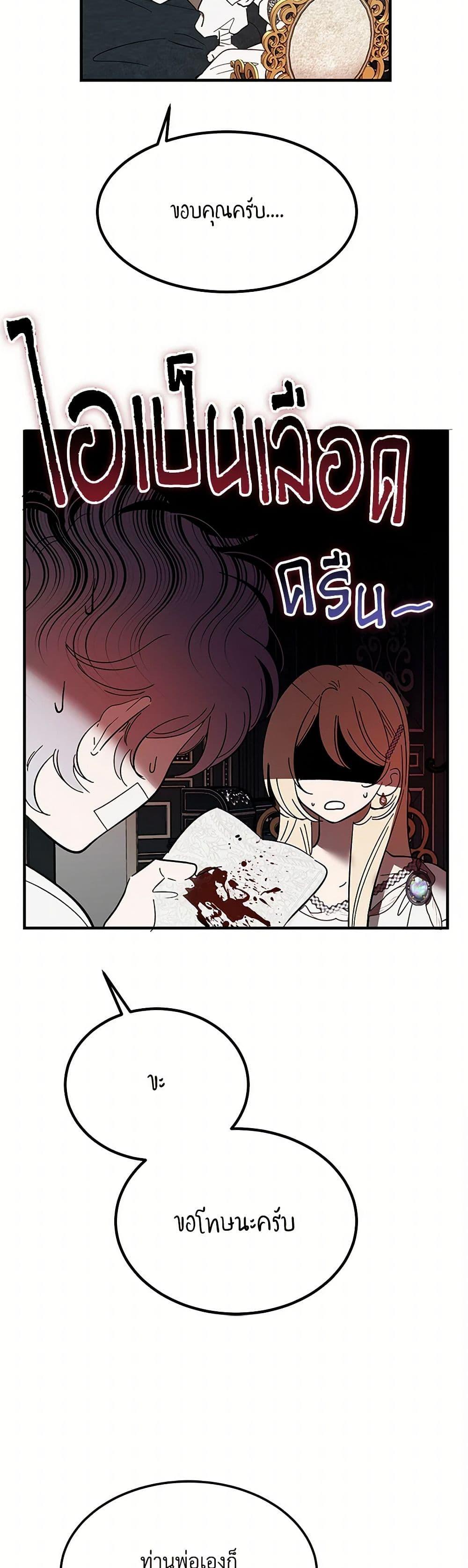 Manga-lc-com อ่านมังงะ อ่านการ์ตูน ออนไลน์ ฟรี The Devil Raises a Lady ตอนที่ 1 2 3 4 5 6 7 8 9 10 11 12 13 14 ฟรี ไม่มีโฆษณา Manga-lc - อ่าน มังงะ อ่าน การ์ตูน ออนไลน์ อ่านมังงะ ฟรี