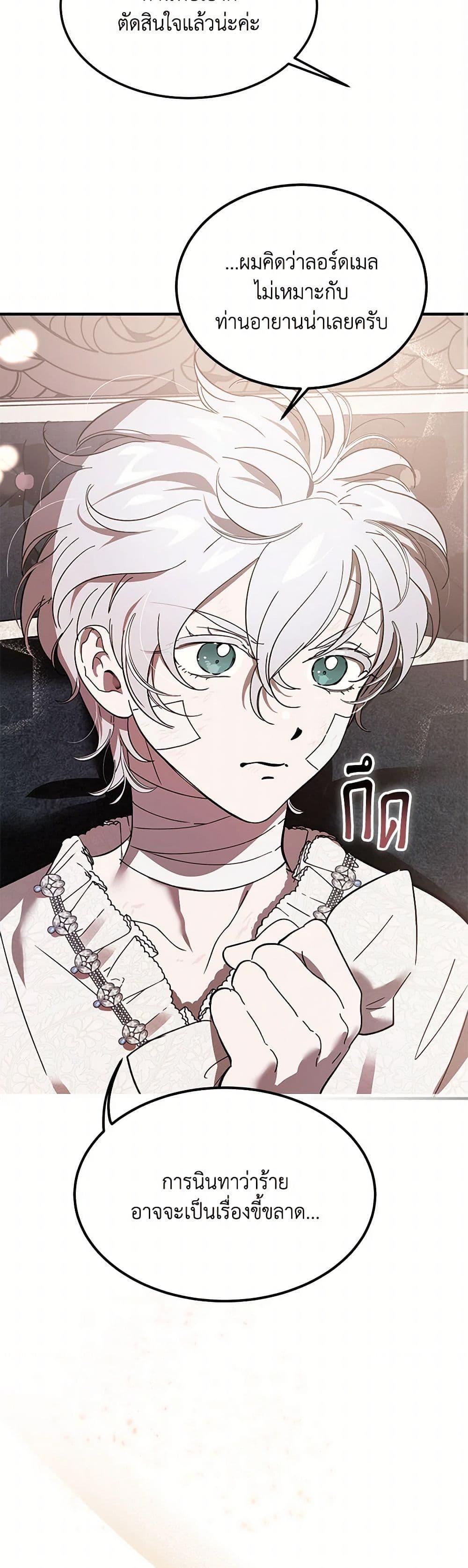 Manga-lc-com อ่านมังงะ อ่านการ์ตูน ออนไลน์ ฟรี The Devil Raises a Lady ตอนที่ 1 2 3 4 5 6 7 8 9 10 11 12 13 14 ฟรี ไม่มีโฆษณา Manga-lc - อ่าน มังงะ อ่าน การ์ตูน ออนไลน์ อ่านมังงะ ฟรี