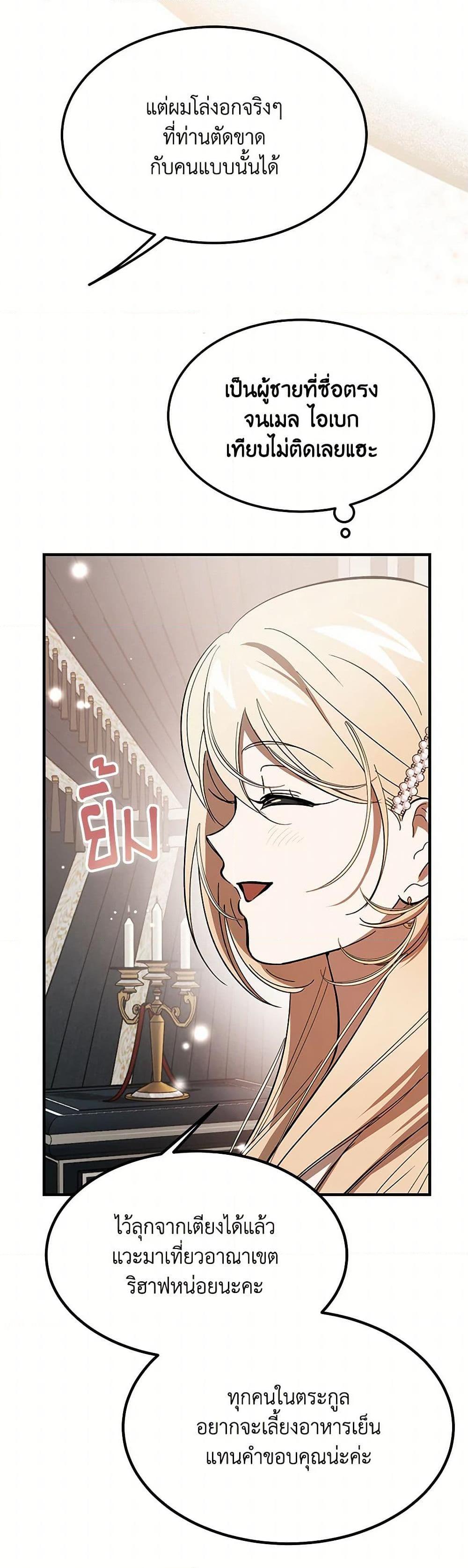 Manga-lc-com อ่านมังงะ อ่านการ์ตูน ออนไลน์ ฟรี The Devil Raises a Lady ตอนที่ 1 2 3 4 5 6 7 8 9 10 11 12 13 14 ฟรี ไม่มีโฆษณา Manga-lc - อ่าน มังงะ อ่าน การ์ตูน ออนไลน์ อ่านมังงะ ฟรี