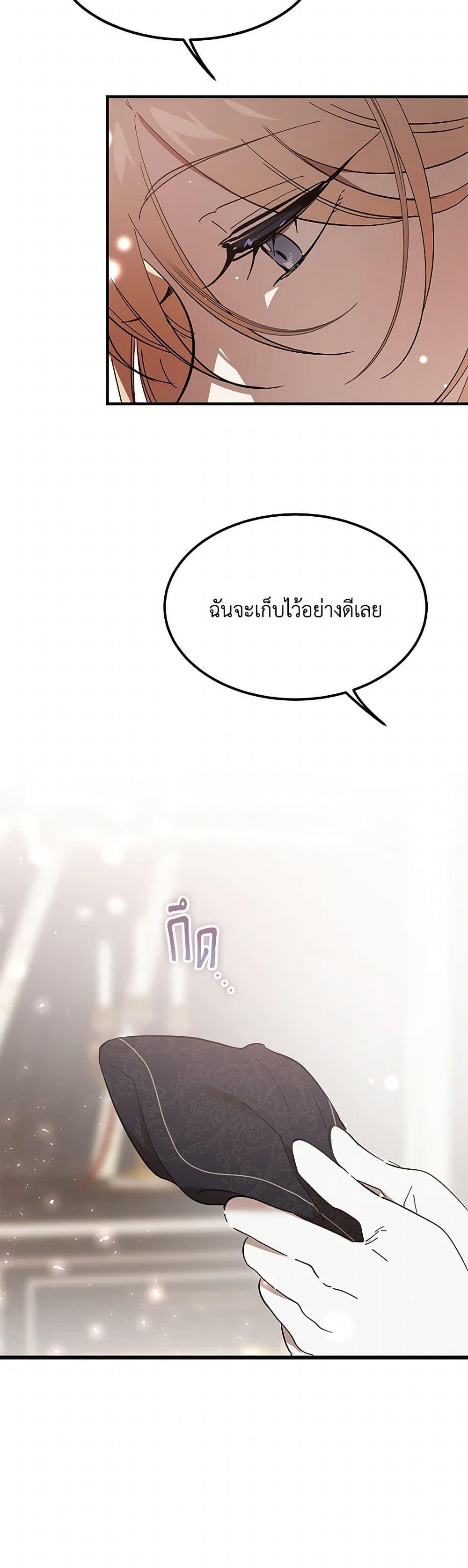 Manga-lc-com อ่านมังงะ อ่านการ์ตูน ออนไลน์ ฟรี The Devil Raises a Lady ตอนที่ 1 2 3 4 5 6 7 8 9 10 11 12 13 14 ฟรี ไม่มีโฆษณา Manga-lc - อ่าน มังงะ อ่าน การ์ตูน ออนไลน์ อ่านมังงะ ฟรี