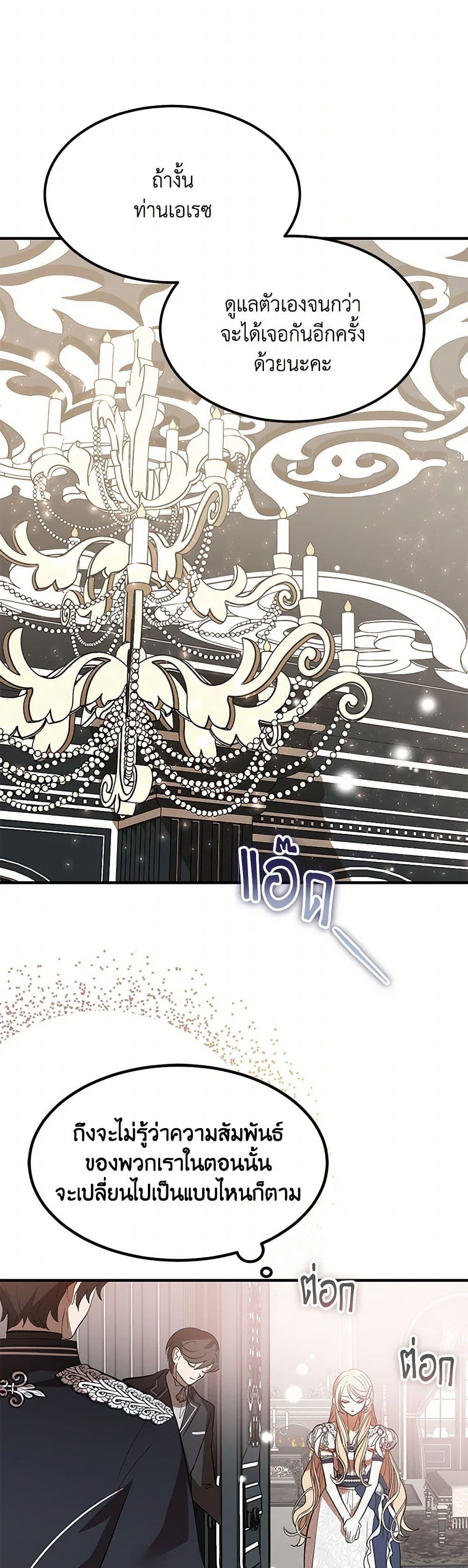 Manga-lc-com อ่านมังงะ อ่านการ์ตูน ออนไลน์ ฟรี The Devil Raises a Lady ตอนที่ 1 2 3 4 5 6 7 8 9 10 11 12 13 14 ฟรี ไม่มีโฆษณา Manga-lc - อ่าน มังงะ อ่าน การ์ตูน ออนไลน์ อ่านมังงะ ฟรี