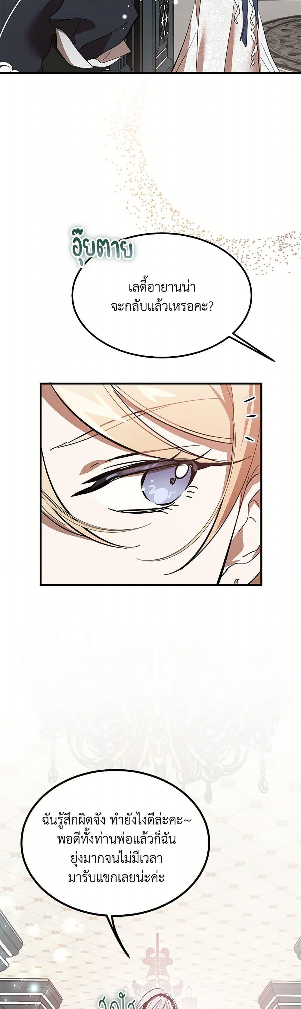 Manga-lc-com อ่านมังงะ อ่านการ์ตูน ออนไลน์ ฟรี The Devil Raises a Lady ตอนที่ 1 2 3 4 5 6 7 8 9 10 11 12 13 14 ฟรี ไม่มีโฆษณา Manga-lc - อ่าน มังงะ อ่าน การ์ตูน ออนไลน์ อ่านมังงะ ฟรี