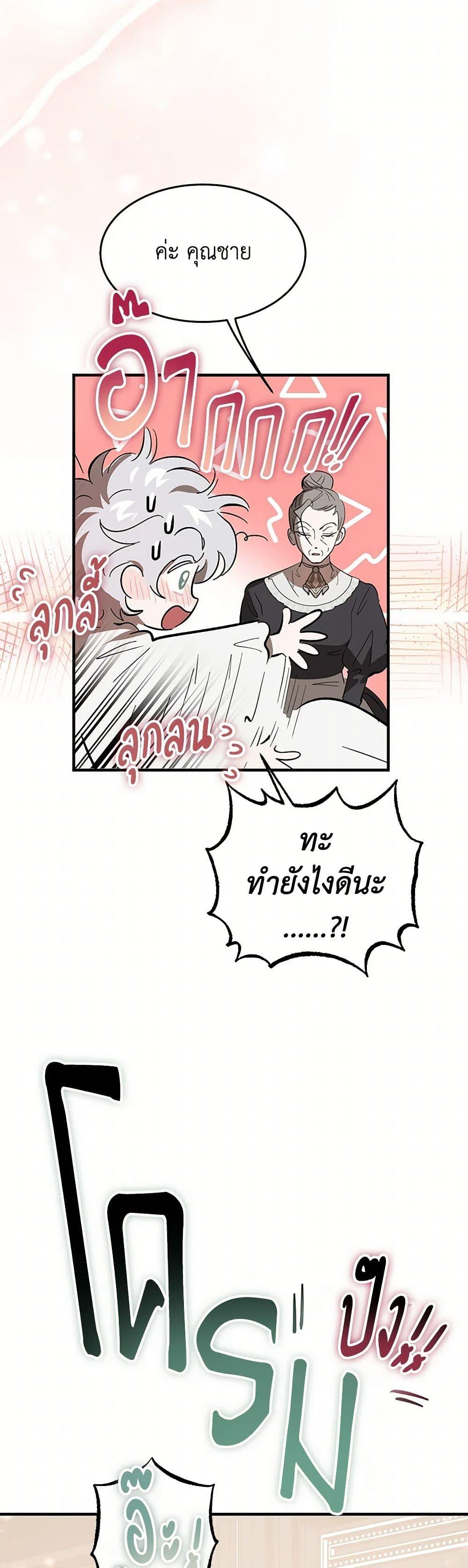 Manga-lc-com อ่านมังงะ อ่านการ์ตูน ออนไลน์ ฟรี The Devil Raises a Lady ตอนที่ 1 2 3 4 5 6 7 8 9 10 11 12 13 14 ฟรี ไม่มีโฆษณา Manga-lc - อ่าน มังงะ อ่าน การ์ตูน ออนไลน์ อ่านมังงะ ฟรี