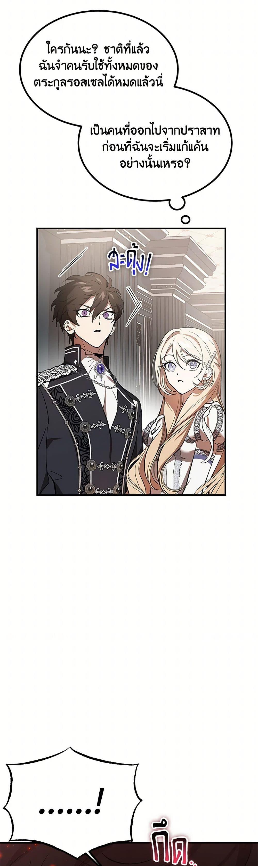 Manga-lc-com อ่านมังงะ อ่านการ์ตูน ออนไลน์ ฟรี The Devil Raises a Lady ตอนที่ 1 2 3 4 5 6 7 8 9 10 11 12 13 14 ฟรี ไม่มีโฆษณา Manga-lc - อ่าน มังงะ อ่าน การ์ตูน ออนไลน์ อ่านมังงะ ฟรี