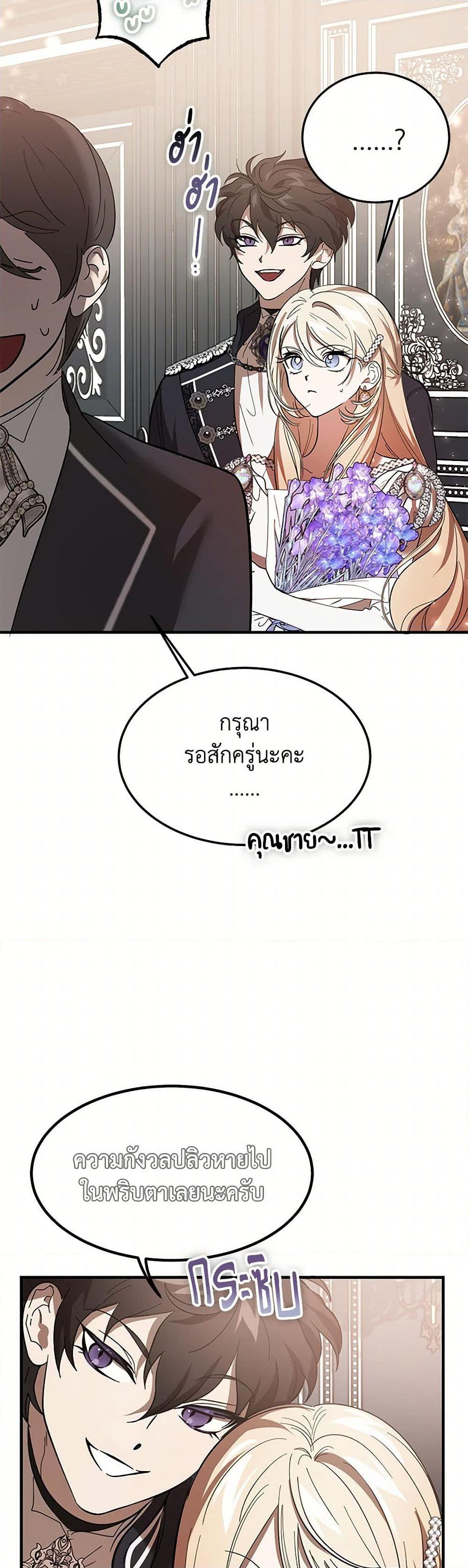 Manga-lc-com อ่านมังงะ อ่านการ์ตูน ออนไลน์ ฟรี The Devil Raises a Lady ตอนที่ 1 2 3 4 5 6 7 8 9 10 11 12 13 14 ฟรี ไม่มีโฆษณา Manga-lc - อ่าน มังงะ อ่าน การ์ตูน ออนไลน์ อ่านมังงะ ฟรี