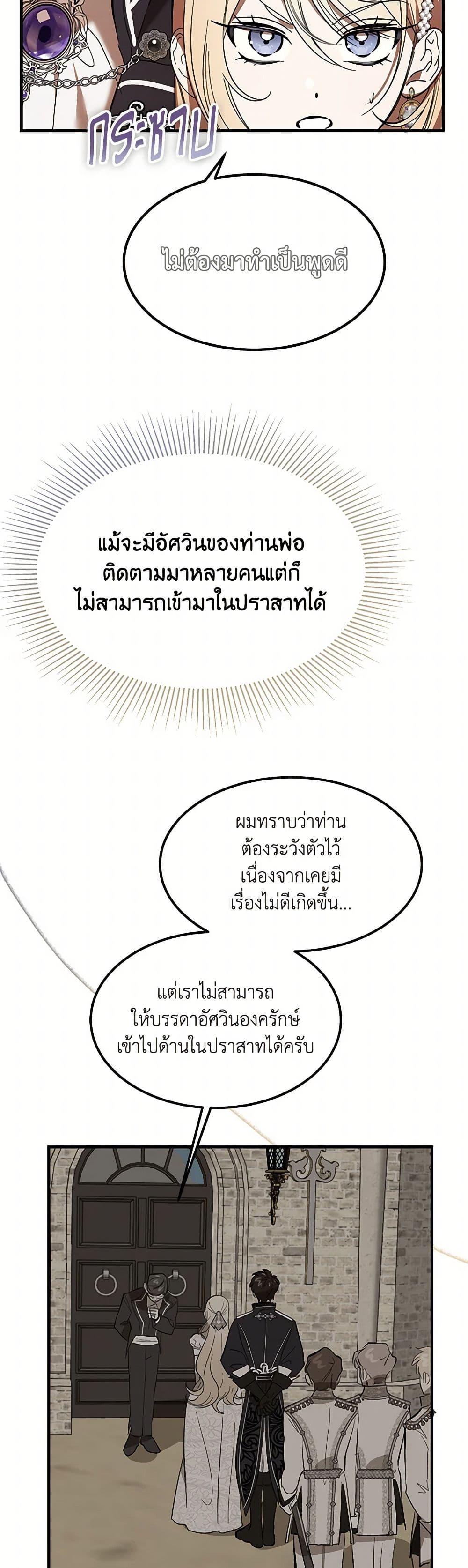 Manga-lc-com อ่านมังงะ อ่านการ์ตูน ออนไลน์ ฟรี The Devil Raises a Lady ตอนที่ 1 2 3 4 5 6 7 8 9 10 11 12 13 14 ฟรี ไม่มีโฆษณา Manga-lc - อ่าน มังงะ อ่าน การ์ตูน ออนไลน์ อ่านมังงะ ฟรี