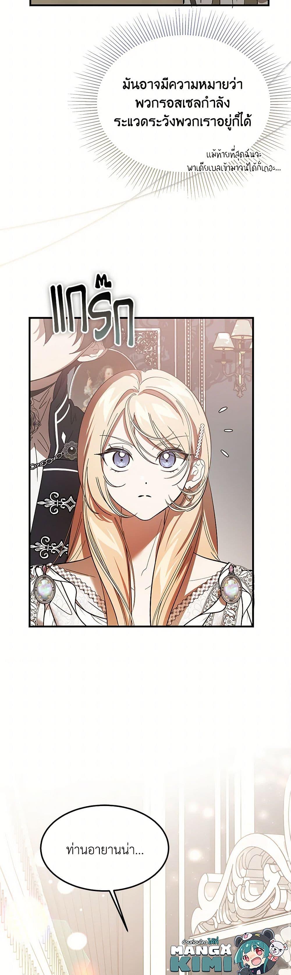 Manga-lc-com อ่านมังงะ อ่านการ์ตูน ออนไลน์ ฟรี The Devil Raises a Lady ตอนที่ 1 2 3 4 5 6 7 8 9 10 11 12 13 14 ฟรี ไม่มีโฆษณา Manga-lc - อ่าน มังงะ อ่าน การ์ตูน ออนไลน์ อ่านมังงะ ฟรี