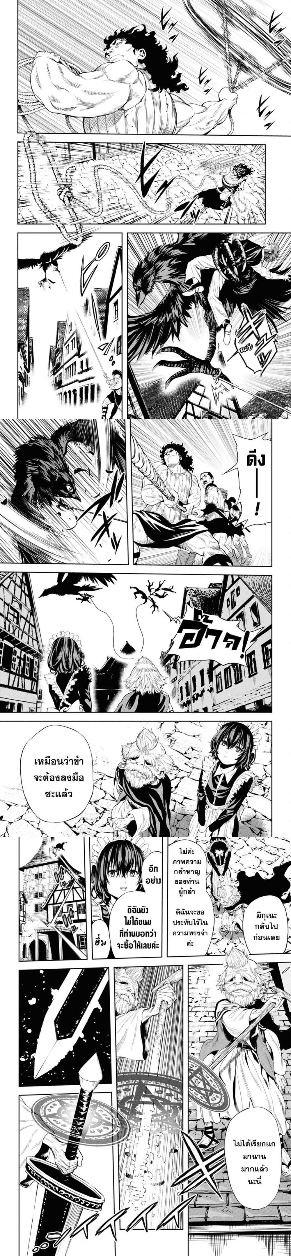 Manga-lc-com อ่านมังงะ อ่านการ์ตูน ออนไลน์ ฟรี Oibore Yuusha no Isekaigo ตอนที่ 1 2 3 4 5 6 7 8 9 10 11 12 13 14 ฟรี ไม่มีโฆษณา Manga-lc - อ่าน มังงะ อ่าน การ์ตูน ออนไลน์ อ่านมังงะ ฟรี