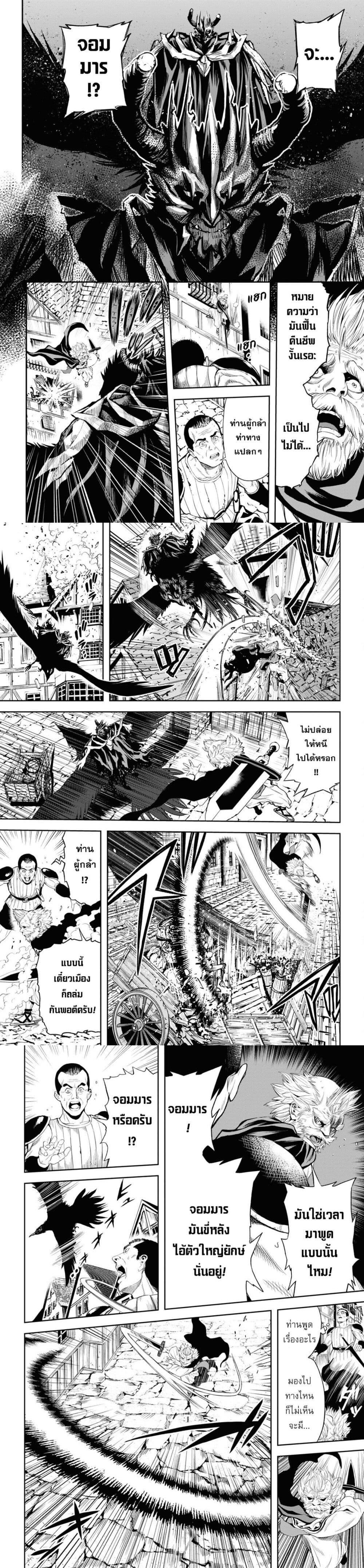 Manga-lc-com อ่านมังงะ อ่านการ์ตูน ออนไลน์ ฟรี Oibore Yuusha no Isekaigo ตอนที่ 1 2 3 4 5 6 7 8 9 10 11 12 13 14 ฟรี ไม่มีโฆษณา Manga-lc - อ่าน มังงะ อ่าน การ์ตูน ออนไลน์ อ่านมังงะ ฟรี