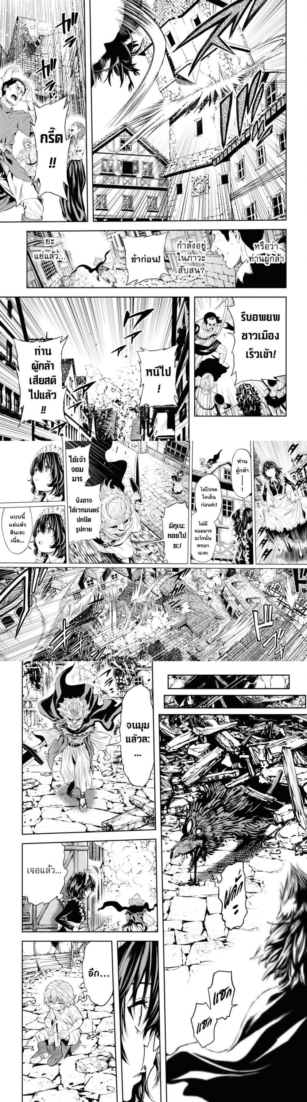 Manga-lc-com อ่านมังงะ อ่านการ์ตูน ออนไลน์ ฟรี Oibore Yuusha no Isekaigo ตอนที่ 1 2 3 4 5 6 7 8 9 10 11 12 13 14 ฟรี ไม่มีโฆษณา Manga-lc - อ่าน มังงะ อ่าน การ์ตูน ออนไลน์ อ่านมังงะ ฟรี