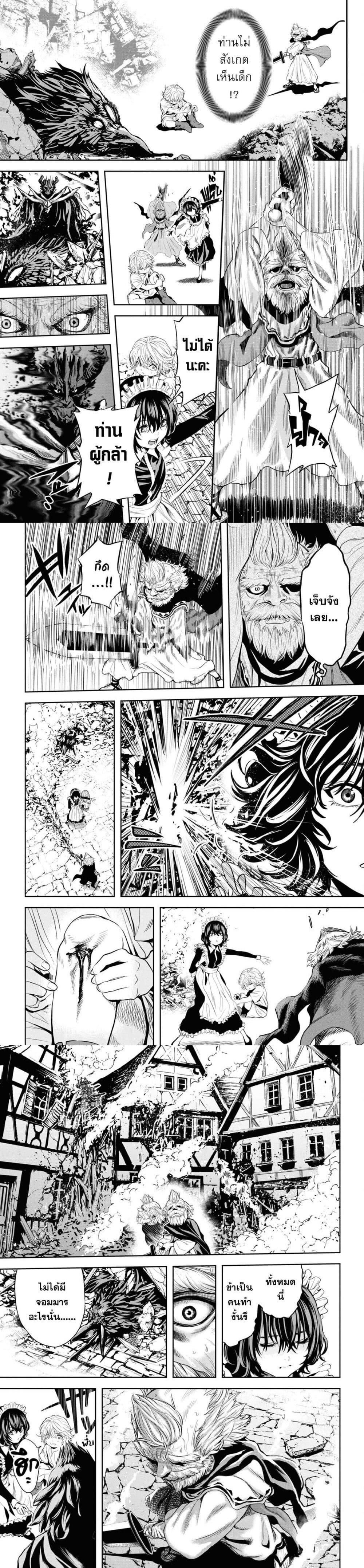 Manga-lc-com อ่านมังงะ อ่านการ์ตูน ออนไลน์ ฟรี Oibore Yuusha no Isekaigo ตอนที่ 1 2 3 4 5 6 7 8 9 10 11 12 13 14 ฟรี ไม่มีโฆษณา Manga-lc - อ่าน มังงะ อ่าน การ์ตูน ออนไลน์ อ่านมังงะ ฟรี