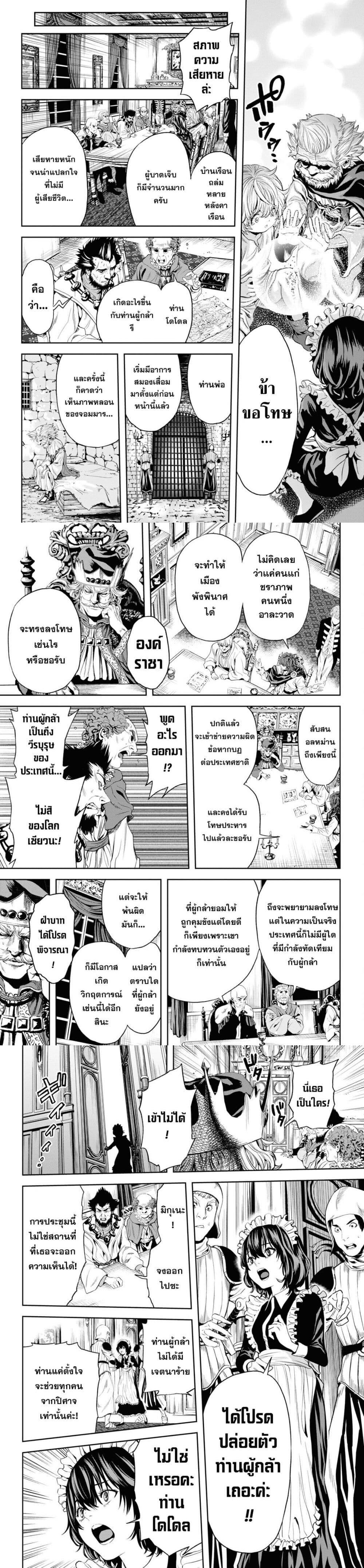 Manga-lc-com อ่านมังงะ อ่านการ์ตูน ออนไลน์ ฟรี Oibore Yuusha no Isekaigo ตอนที่ 1 2 3 4 5 6 7 8 9 10 11 12 13 14 ฟรี ไม่มีโฆษณา Manga-lc - อ่าน มังงะ อ่าน การ์ตูน ออนไลน์ อ่านมังงะ ฟรี