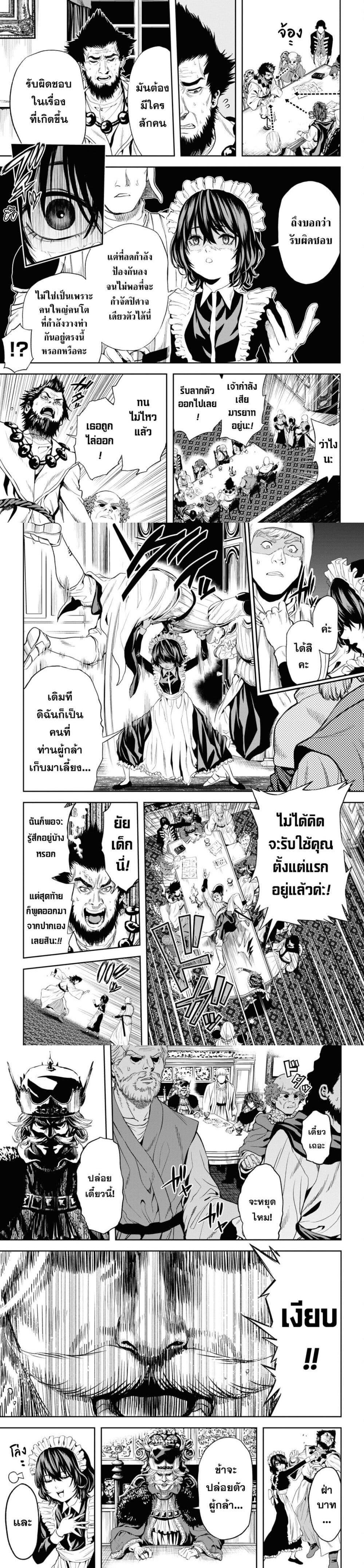 Manga-lc-com อ่านมังงะ อ่านการ์ตูน ออนไลน์ ฟรี Oibore Yuusha no Isekaigo ตอนที่ 1 2 3 4 5 6 7 8 9 10 11 12 13 14 ฟรี ไม่มีโฆษณา Manga-lc - อ่าน มังงะ อ่าน การ์ตูน ออนไลน์ อ่านมังงะ ฟรี