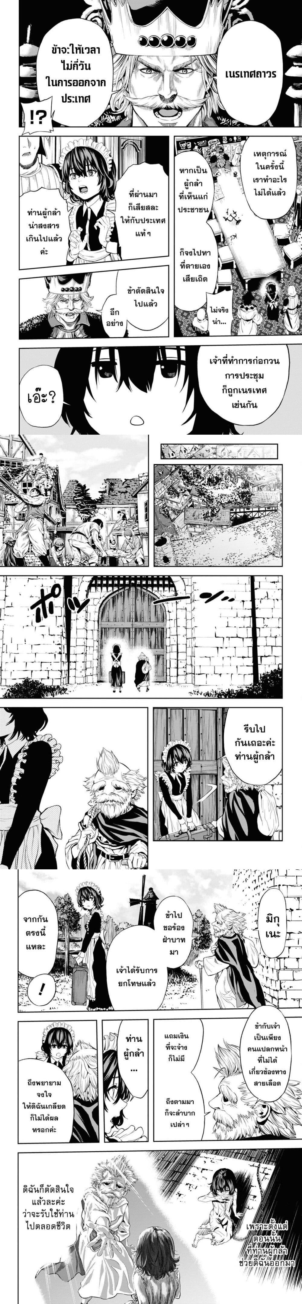 Manga-lc-com อ่านมังงะ อ่านการ์ตูน ออนไลน์ ฟรี Oibore Yuusha no Isekaigo ตอนที่ 1 2 3 4 5 6 7 8 9 10 11 12 13 14 ฟรี ไม่มีโฆษณา Manga-lc - อ่าน มังงะ อ่าน การ์ตูน ออนไลน์ อ่านมังงะ ฟรี