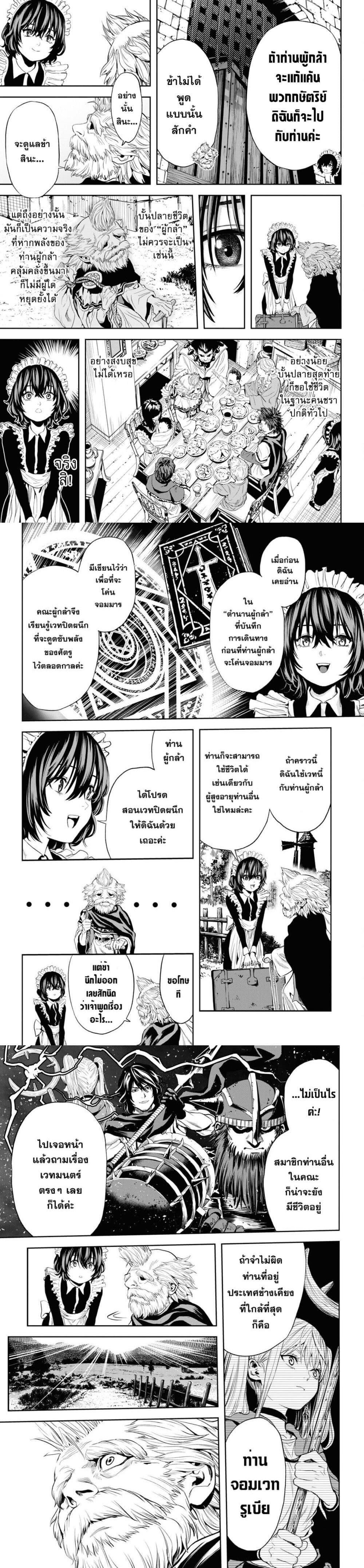 Manga-lc-com อ่านมังงะ อ่านการ์ตูน ออนไลน์ ฟรี Oibore Yuusha no Isekaigo ตอนที่ 1 2 3 4 5 6 7 8 9 10 11 12 13 14 ฟรี ไม่มีโฆษณา Manga-lc - อ่าน มังงะ อ่าน การ์ตูน ออนไลน์ อ่านมังงะ ฟรี