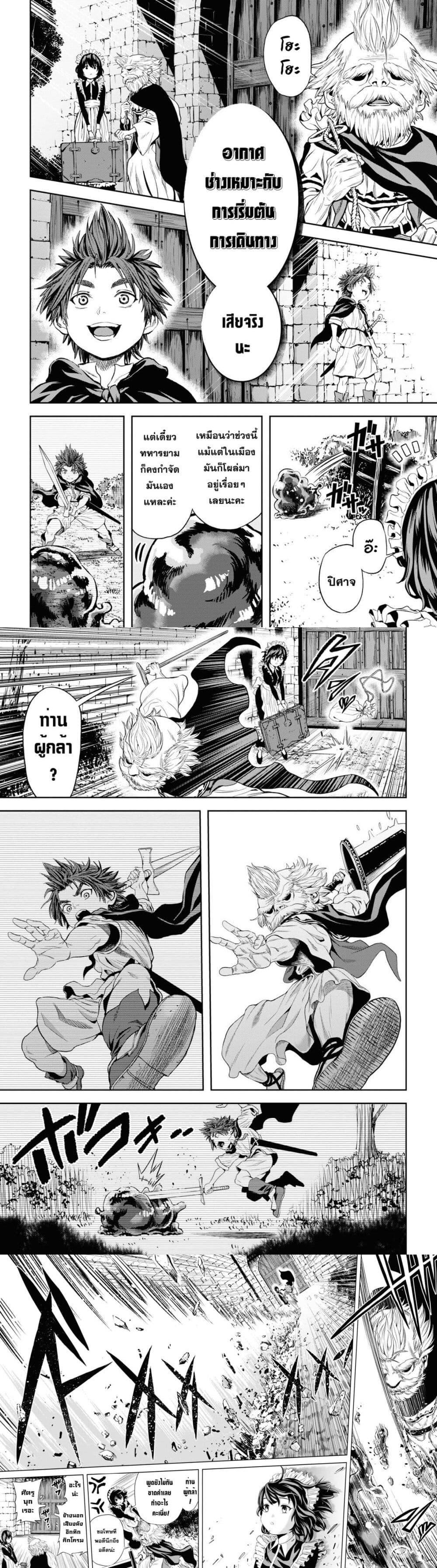 Manga-lc-com อ่านมังงะ อ่านการ์ตูน ออนไลน์ ฟรี Oibore Yuusha no Isekaigo ตอนที่ 1 2 3 4 5 6 7 8 9 10 11 12 13 14 ฟรี ไม่มีโฆษณา Manga-lc - อ่าน มังงะ อ่าน การ์ตูน ออนไลน์ อ่านมังงะ ฟรี