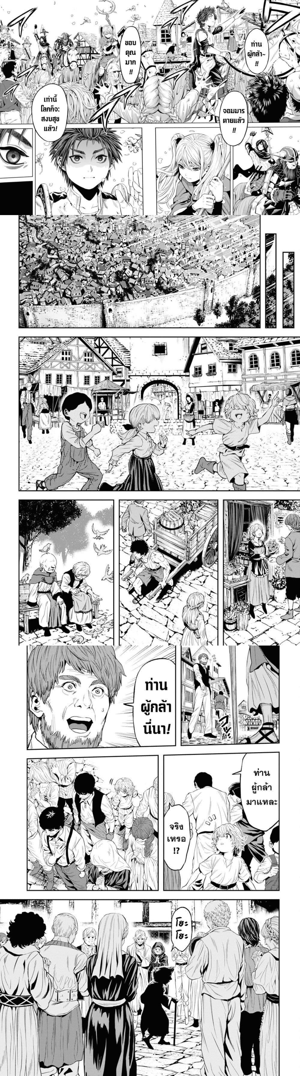 Manga-lc-com อ่านมังงะ อ่านการ์ตูน ออนไลน์ ฟรี Oibore Yuusha no Isekaigo ตอนที่ 1 2 3 4 5 6 7 8 9 10 11 12 13 14 ฟรี ไม่มีโฆษณา Manga-lc - อ่าน มังงะ อ่าน การ์ตูน ออนไลน์ อ่านมังงะ ฟรี