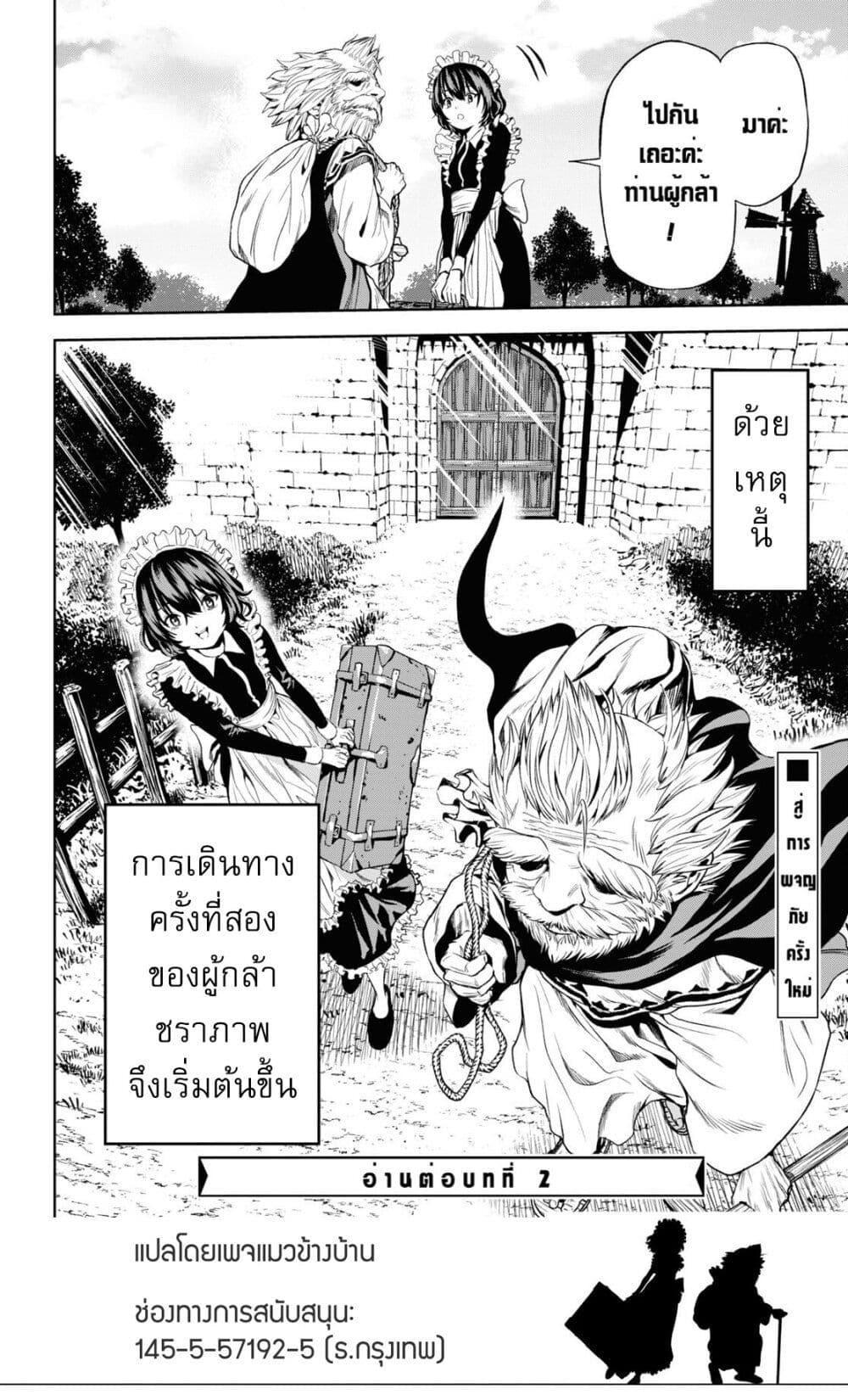 Manga-lc-com อ่านมังงะ อ่านการ์ตูน ออนไลน์ ฟรี Oibore Yuusha no Isekaigo ตอนที่ 1 2 3 4 5 6 7 8 9 10 11 12 13 14 ฟรี ไม่มีโฆษณา Manga-lc - อ่าน มังงะ อ่าน การ์ตูน ออนไลน์ อ่านมังงะ ฟรี