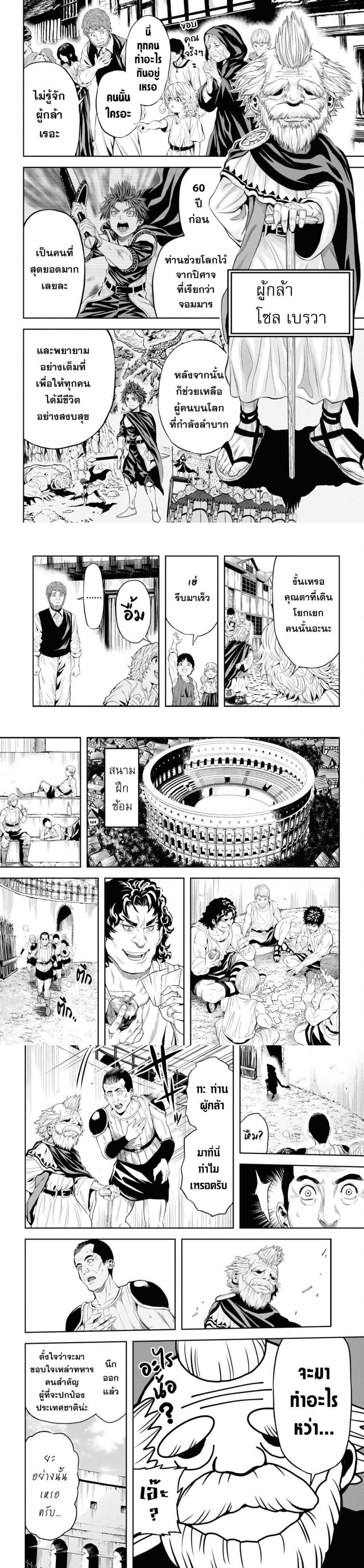 Manga-lc-com อ่านมังงะ อ่านการ์ตูน ออนไลน์ ฟรี Oibore Yuusha no Isekaigo ตอนที่ 1 2 3 4 5 6 7 8 9 10 11 12 13 14 ฟรี ไม่มีโฆษณา Manga-lc - อ่าน มังงะ อ่าน การ์ตูน ออนไลน์ อ่านมังงะ ฟรี