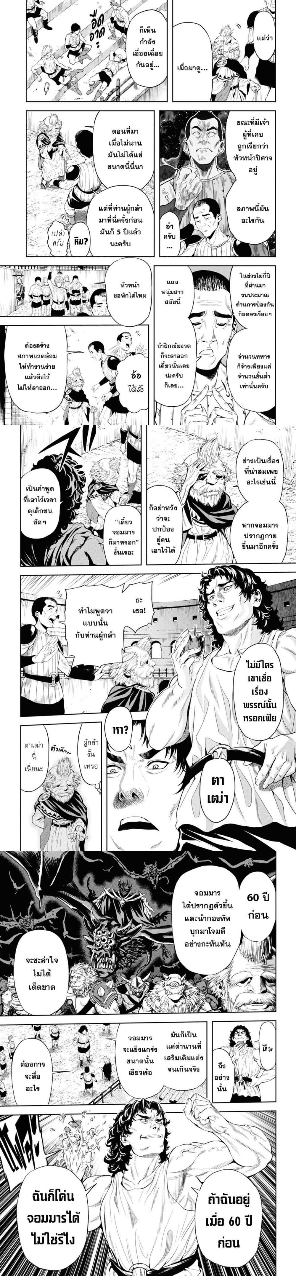 Manga-lc-com อ่านมังงะ อ่านการ์ตูน ออนไลน์ ฟรี Oibore Yuusha no Isekaigo ตอนที่ 1 2 3 4 5 6 7 8 9 10 11 12 13 14 ฟรี ไม่มีโฆษณา Manga-lc - อ่าน มังงะ อ่าน การ์ตูน ออนไลน์ อ่านมังงะ ฟรี