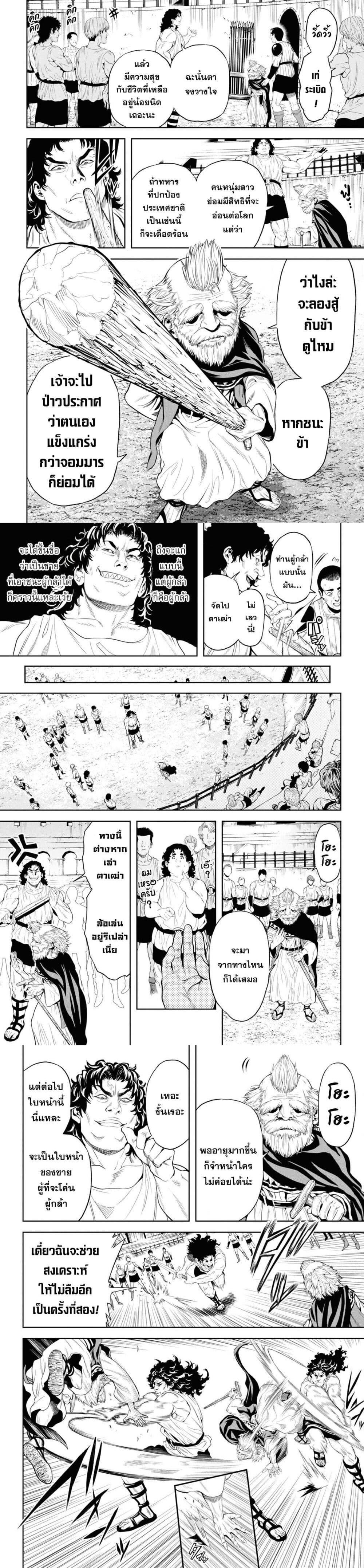 Manga-lc-com อ่านมังงะ อ่านการ์ตูน ออนไลน์ ฟรี Oibore Yuusha no Isekaigo ตอนที่ 1 2 3 4 5 6 7 8 9 10 11 12 13 14 ฟรี ไม่มีโฆษณา Manga-lc - อ่าน มังงะ อ่าน การ์ตูน ออนไลน์ อ่านมังงะ ฟรี