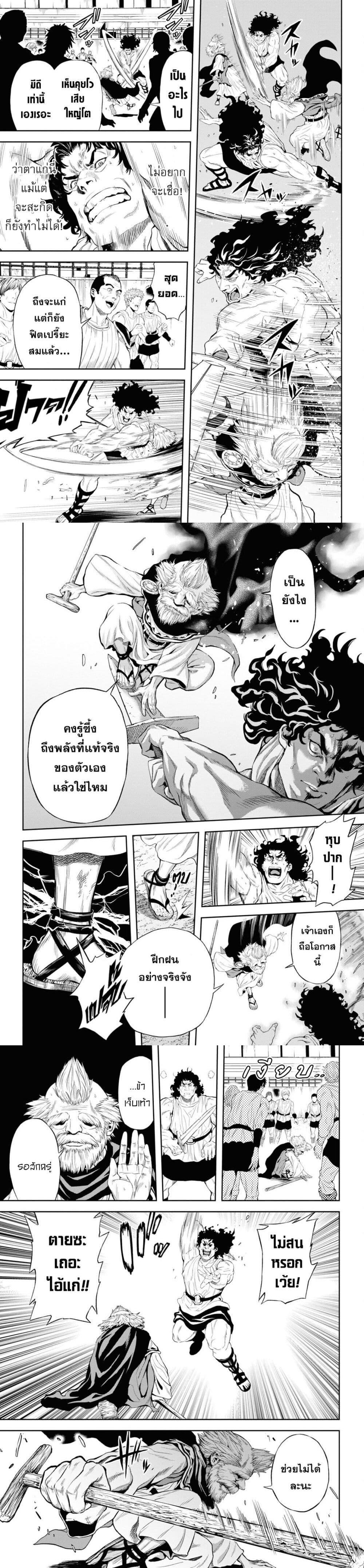 Manga-lc-com อ่านมังงะ อ่านการ์ตูน ออนไลน์ ฟรี Oibore Yuusha no Isekaigo ตอนที่ 1 2 3 4 5 6 7 8 9 10 11 12 13 14 ฟรี ไม่มีโฆษณา Manga-lc - อ่าน มังงะ อ่าน การ์ตูน ออนไลน์ อ่านมังงะ ฟรี