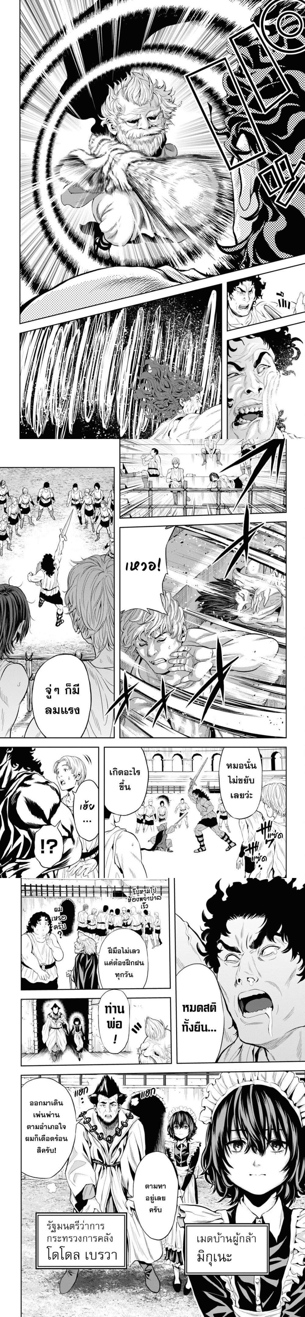 Manga-lc-com อ่านมังงะ อ่านการ์ตูน ออนไลน์ ฟรี Oibore Yuusha no Isekaigo ตอนที่ 1 2 3 4 5 6 7 8 9 10 11 12 13 14 ฟรี ไม่มีโฆษณา Manga-lc - อ่าน มังงะ อ่าน การ์ตูน ออนไลน์ อ่านมังงะ ฟรี