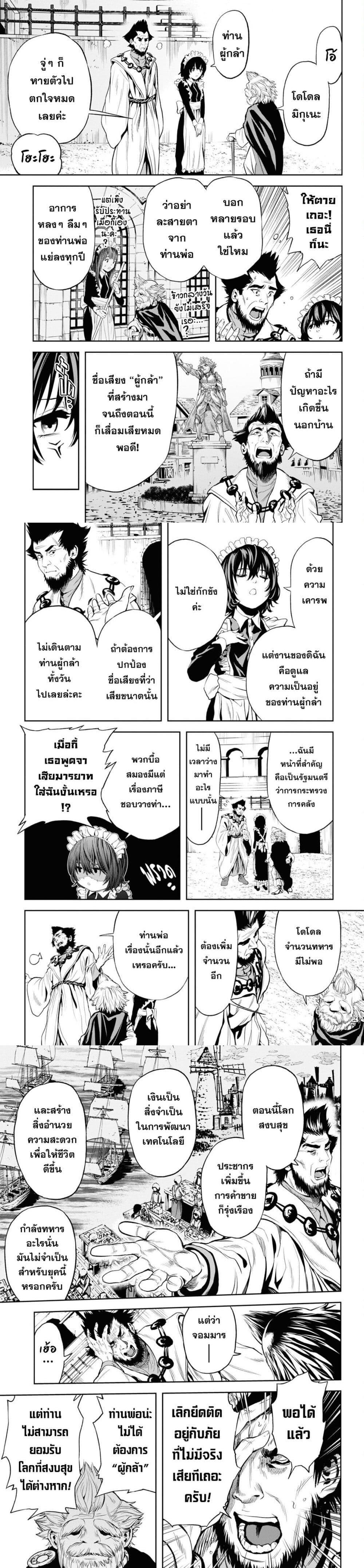 Manga-lc-com อ่านมังงะ อ่านการ์ตูน ออนไลน์ ฟรี Oibore Yuusha no Isekaigo ตอนที่ 1 2 3 4 5 6 7 8 9 10 11 12 13 14 ฟรี ไม่มีโฆษณา Manga-lc - อ่าน มังงะ อ่าน การ์ตูน ออนไลน์ อ่านมังงะ ฟรี