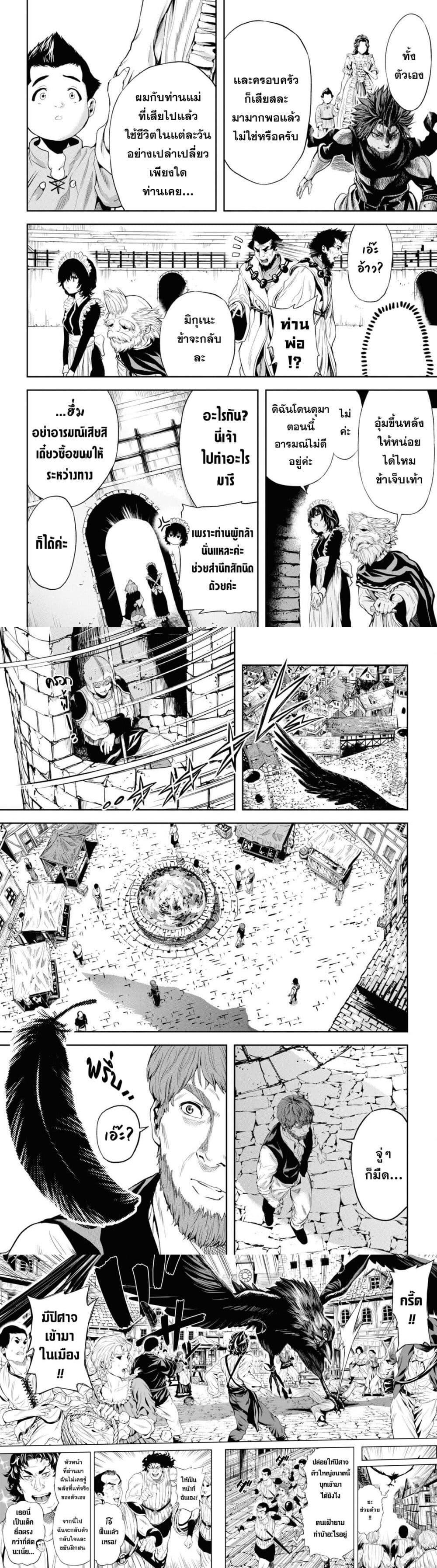 Manga-lc-com อ่านมังงะ อ่านการ์ตูน ออนไลน์ ฟรี Oibore Yuusha no Isekaigo ตอนที่ 1 2 3 4 5 6 7 8 9 10 11 12 13 14 ฟรี ไม่มีโฆษณา Manga-lc - อ่าน มังงะ อ่าน การ์ตูน ออนไลน์ อ่านมังงะ ฟรี