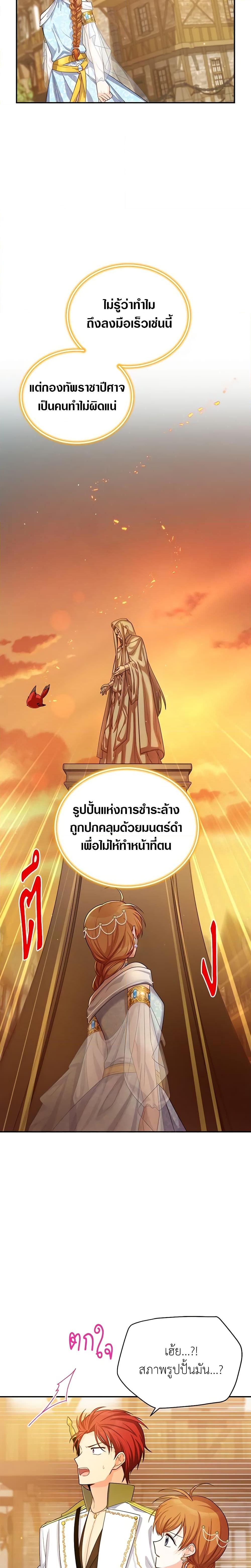 Manga-lc-com อ่านมังงะ อ่านการ์ตูน ออนไลน์ ฟรี The Soulless Duchess ตอนที่ 1 2 3 4 5 6 7 8 9 10 11 12 13 14 ฟรี ไม่มีโฆษณา Manga-lc - อ่าน มังงะ อ่าน การ์ตูน ออนไลน์ อ่านมังงะ ฟรี