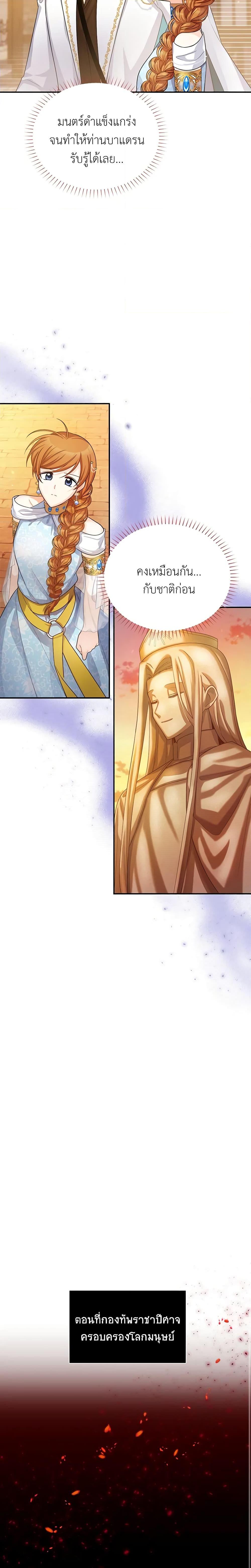 Manga-lc-com อ่านมังงะ อ่านการ์ตูน ออนไลน์ ฟรี The Soulless Duchess ตอนที่ 1 2 3 4 5 6 7 8 9 10 11 12 13 14 ฟรี ไม่มีโฆษณา Manga-lc - อ่าน มังงะ อ่าน การ์ตูน ออนไลน์ อ่านมังงะ ฟรี