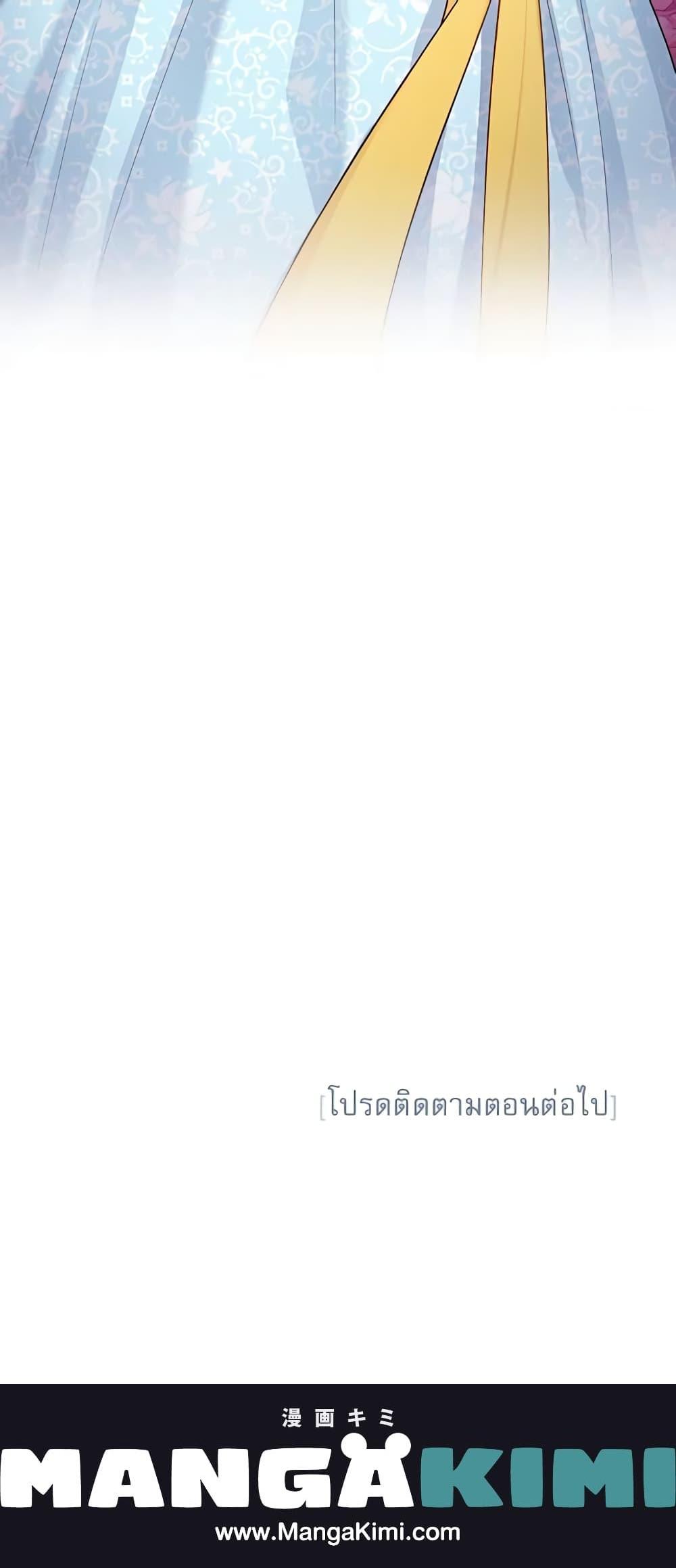 Manga-lc-com อ่านมังงะ อ่านการ์ตูน ออนไลน์ ฟรี The Soulless Duchess ตอนที่ 1 2 3 4 5 6 7 8 9 10 11 12 13 14 ฟรี ไม่มีโฆษณา Manga-lc - อ่าน มังงะ อ่าน การ์ตูน ออนไลน์ อ่านมังงะ ฟรี