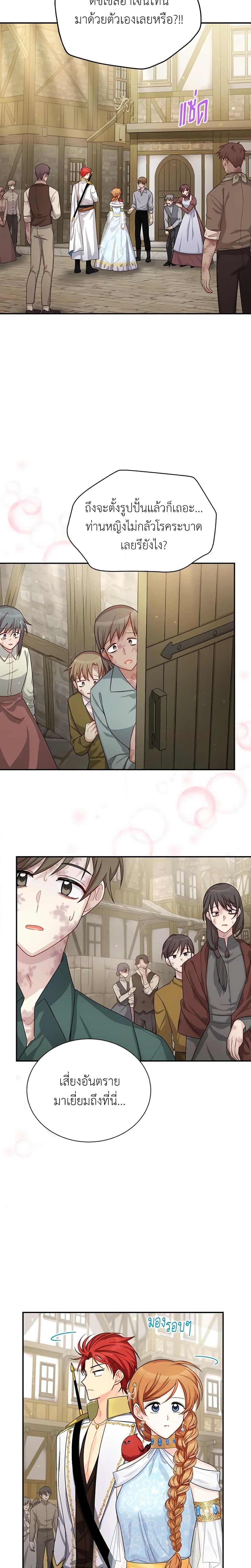 Manga-lc-com อ่านมังงะ อ่านการ์ตูน ออนไลน์ ฟรี The Soulless Duchess ตอนที่ 1 2 3 4 5 6 7 8 9 10 11 12 13 14 ฟรี ไม่มีโฆษณา Manga-lc - อ่าน มังงะ อ่าน การ์ตูน ออนไลน์ อ่านมังงะ ฟรี