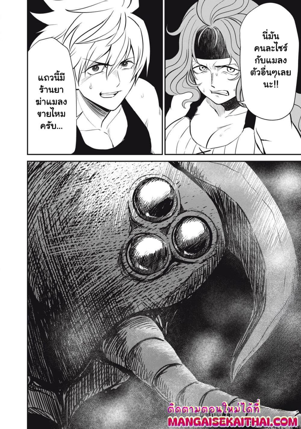 Manga-lc-com อ่านมังงะ อ่านการ์ตูน ออนไลน์ ฟรี Isekai Koushoku Musou Roku – Isekai Tensei no Chie to Chikara wo, Tada Hitasura XXXX suru Tame ni Tsukau ตอนที่ 1 2 3 4 5 6 7 8 9 10 11 12 13 14 ฟรี ไม่มีโฆษณา Manga-lc - อ่าน มังงะ อ่าน การ์ตูน ออนไลน์ อ่านมังงะ ฟรี