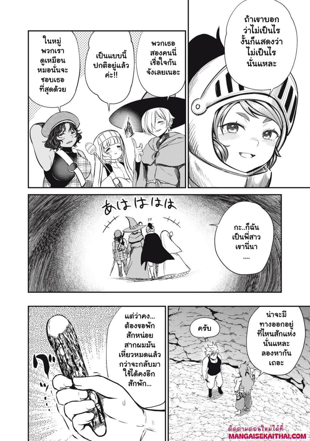 Manga-lc-com อ่านมังงะ อ่านการ์ตูน ออนไลน์ ฟรี Isekai Koushoku Musou Roku – Isekai Tensei no Chie to Chikara wo, Tada Hitasura XXXX suru Tame ni Tsukau ตอนที่ 1 2 3 4 5 6 7 8 9 10 11 12 13 14 ฟรี ไม่มีโฆษณา Manga-lc - อ่าน มังงะ อ่าน การ์ตูน ออนไลน์ อ่านมังงะ ฟรี