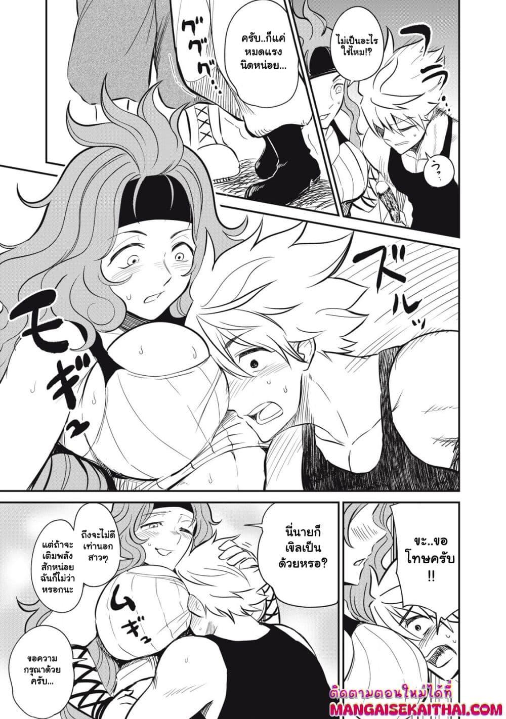 Manga-lc-com อ่านมังงะ อ่านการ์ตูน ออนไลน์ ฟรี Isekai Koushoku Musou Roku – Isekai Tensei no Chie to Chikara wo, Tada Hitasura XXXX suru Tame ni Tsukau ตอนที่ 1 2 3 4 5 6 7 8 9 10 11 12 13 14 ฟรี ไม่มีโฆษณา Manga-lc - อ่าน มังงะ อ่าน การ์ตูน ออนไลน์ อ่านมังงะ ฟรี