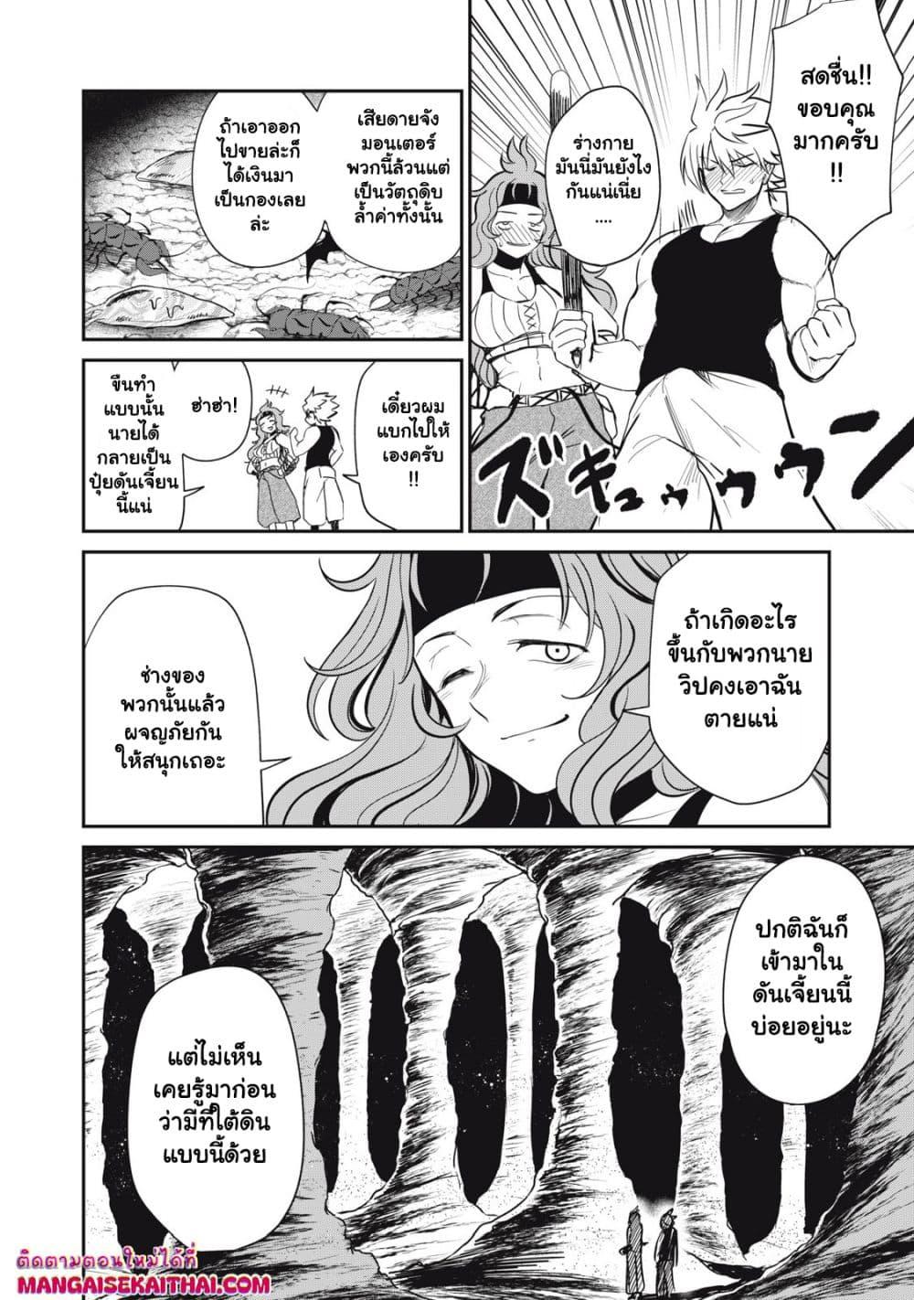 Manga-lc-com อ่านมังงะ อ่านการ์ตูน ออนไลน์ ฟรี Isekai Koushoku Musou Roku – Isekai Tensei no Chie to Chikara wo, Tada Hitasura XXXX suru Tame ni Tsukau ตอนที่ 1 2 3 4 5 6 7 8 9 10 11 12 13 14 ฟรี ไม่มีโฆษณา Manga-lc - อ่าน มังงะ อ่าน การ์ตูน ออนไลน์ อ่านมังงะ ฟรี