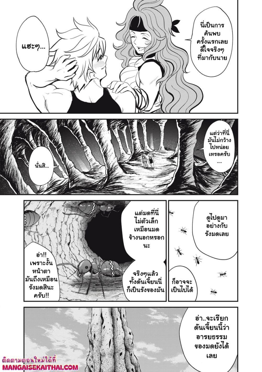 Manga-lc-com อ่านมังงะ อ่านการ์ตูน ออนไลน์ ฟรี Isekai Koushoku Musou Roku – Isekai Tensei no Chie to Chikara wo, Tada Hitasura XXXX suru Tame ni Tsukau ตอนที่ 1 2 3 4 5 6 7 8 9 10 11 12 13 14 ฟรี ไม่มีโฆษณา Manga-lc - อ่าน มังงะ อ่าน การ์ตูน ออนไลน์ อ่านมังงะ ฟรี