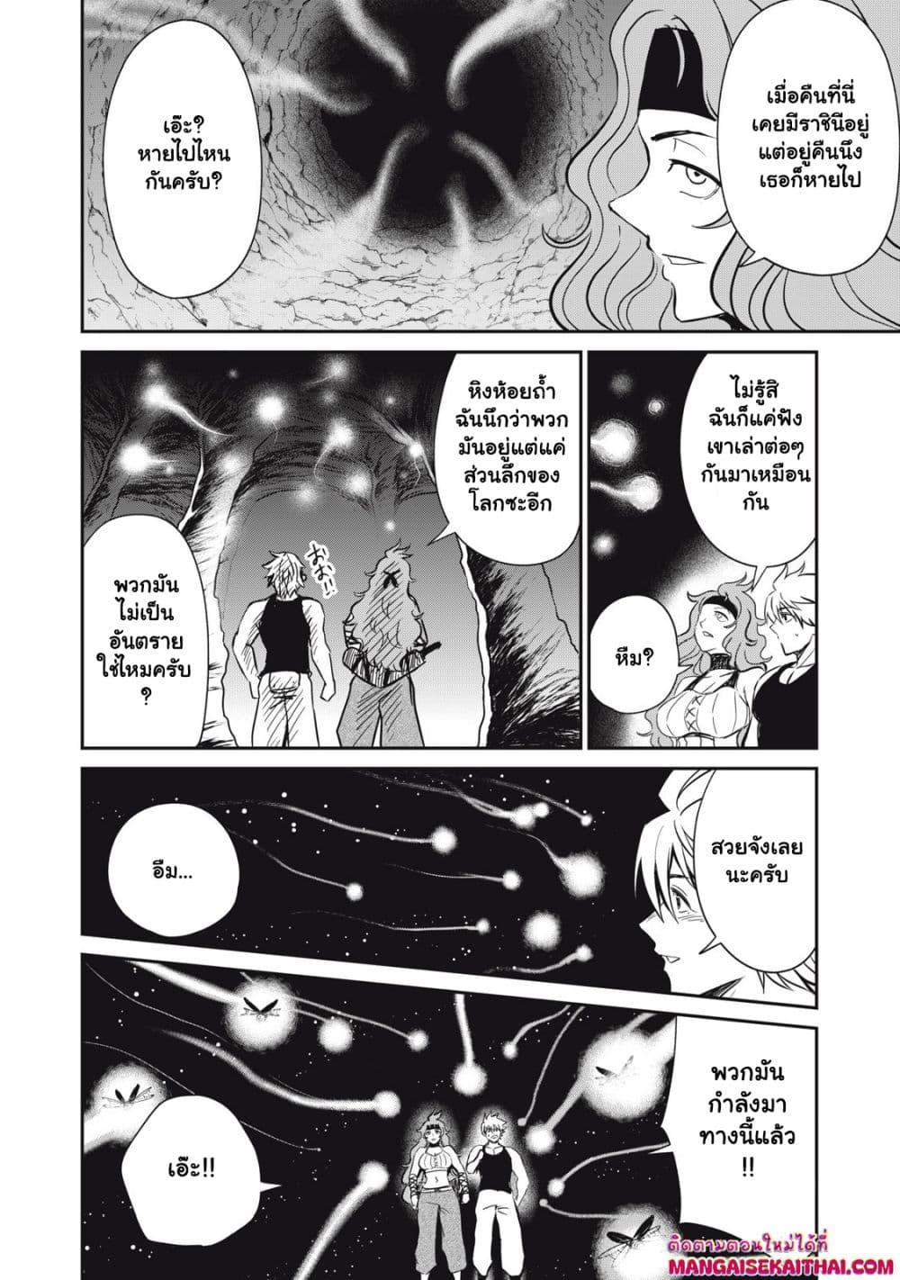 Manga-lc-com อ่านมังงะ อ่านการ์ตูน ออนไลน์ ฟรี Isekai Koushoku Musou Roku – Isekai Tensei no Chie to Chikara wo, Tada Hitasura XXXX suru Tame ni Tsukau ตอนที่ 1 2 3 4 5 6 7 8 9 10 11 12 13 14 ฟรี ไม่มีโฆษณา Manga-lc - อ่าน มังงะ อ่าน การ์ตูน ออนไลน์ อ่านมังงะ ฟรี