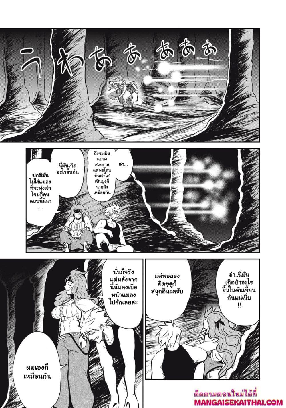 Manga-lc-com อ่านมังงะ อ่านการ์ตูน ออนไลน์ ฟรี Isekai Koushoku Musou Roku – Isekai Tensei no Chie to Chikara wo, Tada Hitasura XXXX suru Tame ni Tsukau ตอนที่ 1 2 3 4 5 6 7 8 9 10 11 12 13 14 ฟรี ไม่มีโฆษณา Manga-lc - อ่าน มังงะ อ่าน การ์ตูน ออนไลน์ อ่านมังงะ ฟรี