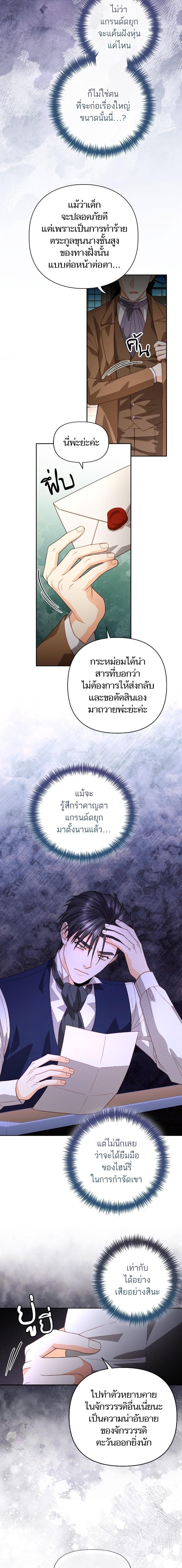 Doujin-Lc- อ่าน โดจิน มังฮวา เกาหลี ญี่ปุ่น จีน แปลไทย การแต่งงานครั้งใหม่ของจักรพรรดินี ตอนที่ 1 2 3 4 5 6 7 8 9 10 11 12 13 14 ฟรี ไม่มีโฆษณา อ่าน โดจิน Manhwa เกาหลี ญี่ปุ่น จีน เรามีครบ คัดมาให้เน้นๆ โดจิน 18+ รับประกันความฟินโดย  Doujin Lc