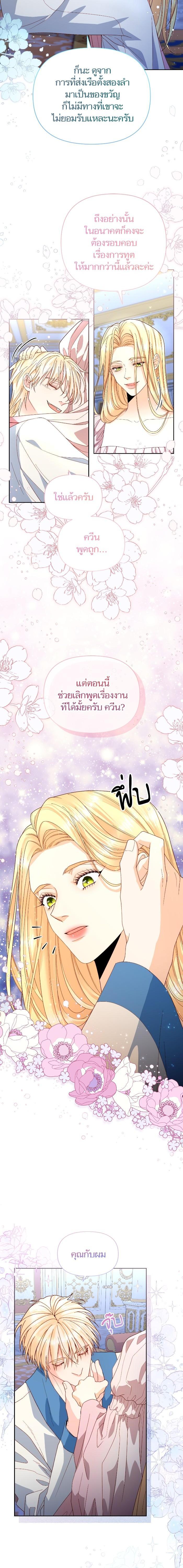 Doujin-Lc- อ่าน โดจิน มังฮวา เกาหลี ญี่ปุ่น จีน แปลไทย การแต่งงานครั้งใหม่ของจักรพรรดินี ตอนที่ 1 2 3 4 5 6 7 8 9 10 11 12 13 14 ฟรี ไม่มีโฆษณา อ่าน โดจิน Manhwa เกาหลี ญี่ปุ่น จีน เรามีครบ คัดมาให้เน้นๆ โดจิน 18+ รับประกันความฟินโดย  Doujin Lc