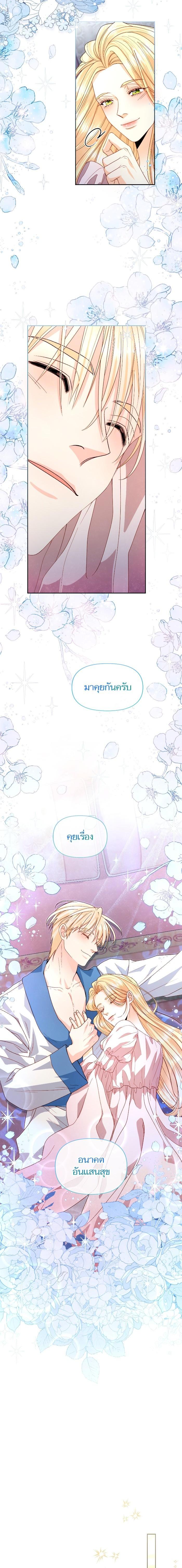 Doujin-Lc- อ่าน โดจิน มังฮวา เกาหลี ญี่ปุ่น จีน แปลไทย การแต่งงานครั้งใหม่ของจักรพรรดินี ตอนที่ 1 2 3 4 5 6 7 8 9 10 11 12 13 14 ฟรี ไม่มีโฆษณา อ่าน โดจิน Manhwa เกาหลี ญี่ปุ่น จีน เรามีครบ คัดมาให้เน้นๆ โดจิน 18+ รับประกันความฟินโดย  Doujin Lc