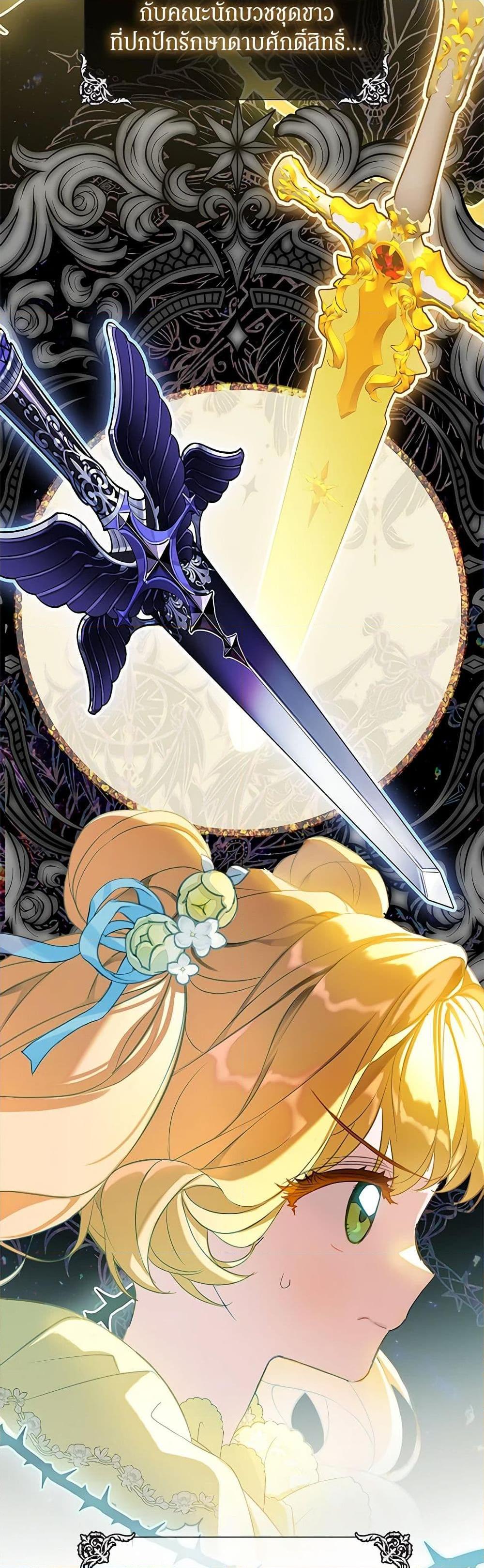 Manga-lc-com อ่านมังงะ อ่านการ์ตูน ออนไลน์ ฟรี The Villains’ Little Heiress ตอนที่ 1 2 3 4 5 6 7 8 9 10 11 12 13 14 ฟรี ไม่มีโฆษณา Manga-lc - อ่าน มังงะ อ่าน การ์ตูน ออนไลน์ อ่านมังงะ ฟรี