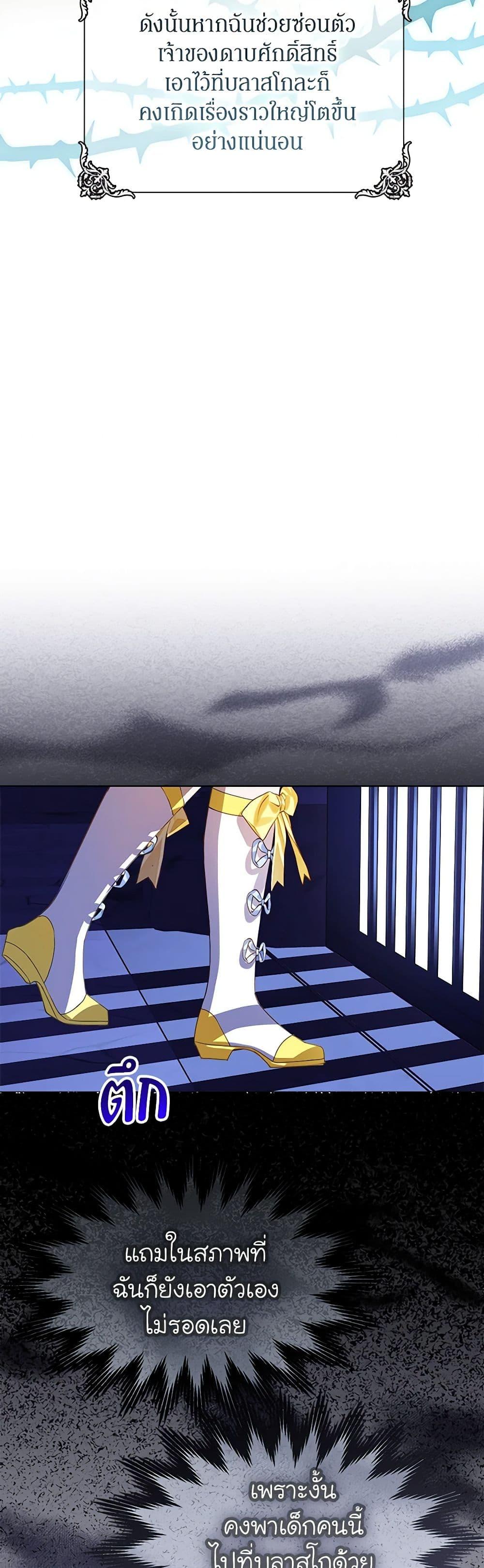 Manga-lc-com อ่านมังงะ อ่านการ์ตูน ออนไลน์ ฟรี The Villains’ Little Heiress ตอนที่ 1 2 3 4 5 6 7 8 9 10 11 12 13 14 ฟรี ไม่มีโฆษณา Manga-lc - อ่าน มังงะ อ่าน การ์ตูน ออนไลน์ อ่านมังงะ ฟรี