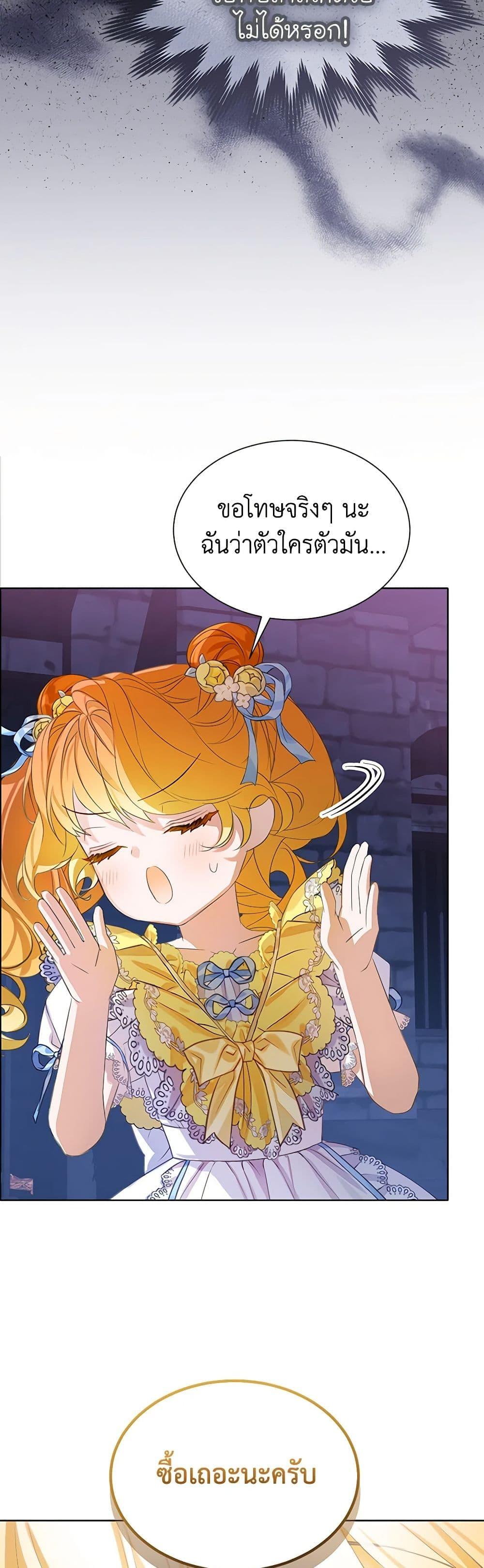 Manga-lc-com อ่านมังงะ อ่านการ์ตูน ออนไลน์ ฟรี The Villains’ Little Heiress ตอนที่ 1 2 3 4 5 6 7 8 9 10 11 12 13 14 ฟรี ไม่มีโฆษณา Manga-lc - อ่าน มังงะ อ่าน การ์ตูน ออนไลน์ อ่านมังงะ ฟรี