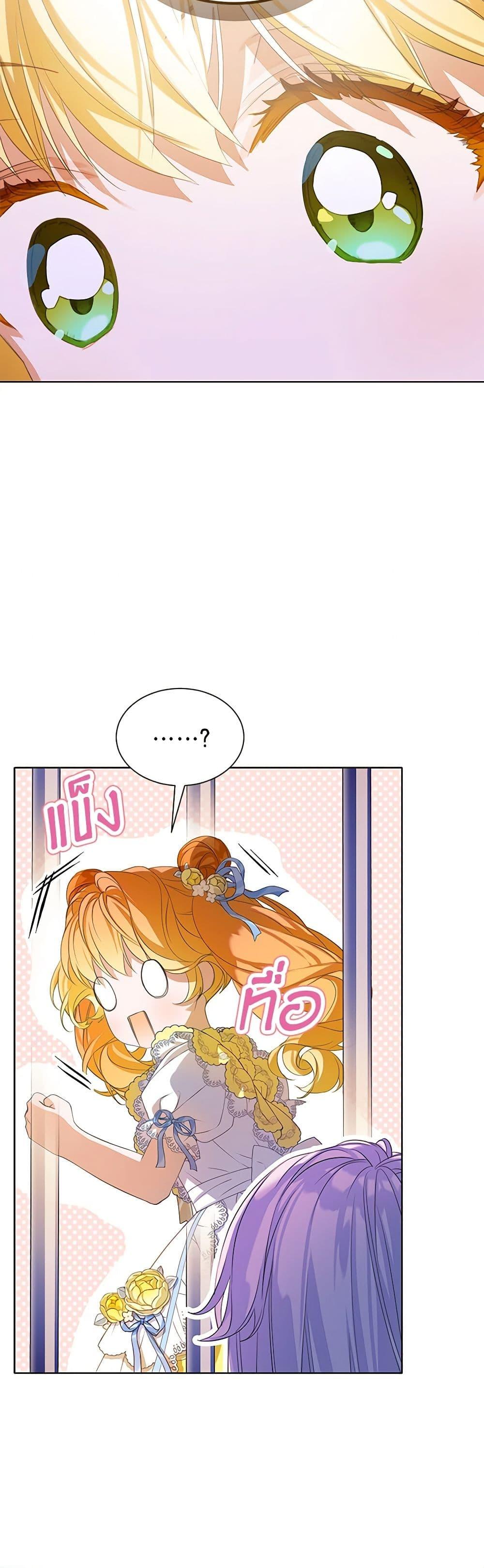 Manga-lc-com อ่านมังงะ อ่านการ์ตูน ออนไลน์ ฟรี The Villains’ Little Heiress ตอนที่ 1 2 3 4 5 6 7 8 9 10 11 12 13 14 ฟรี ไม่มีโฆษณา Manga-lc - อ่าน มังงะ อ่าน การ์ตูน ออนไลน์ อ่านมังงะ ฟรี